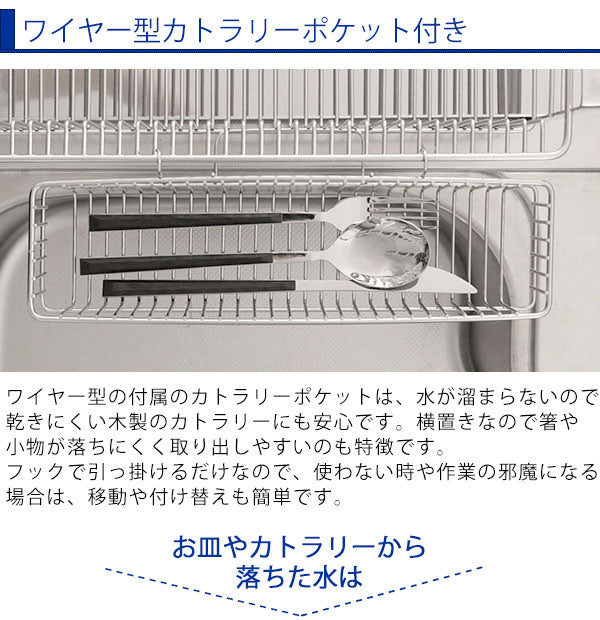 水切りラックTSUBAME水切りラック（箸置き付）縦置きスリムステンレス