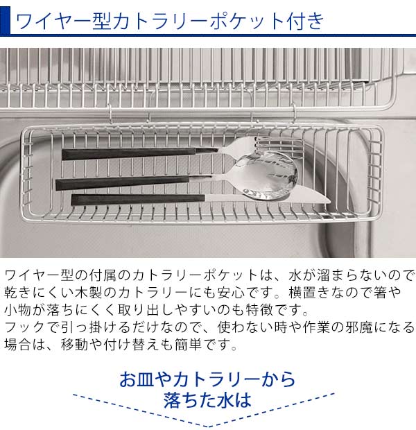 水切りラックTSUBAME水切りラック（箸置き付）縦置きワイドステンレス