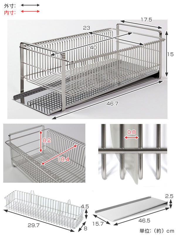 水切りラックTSUBAME水切りラック（箸置き付）横置きスリムステンレス
