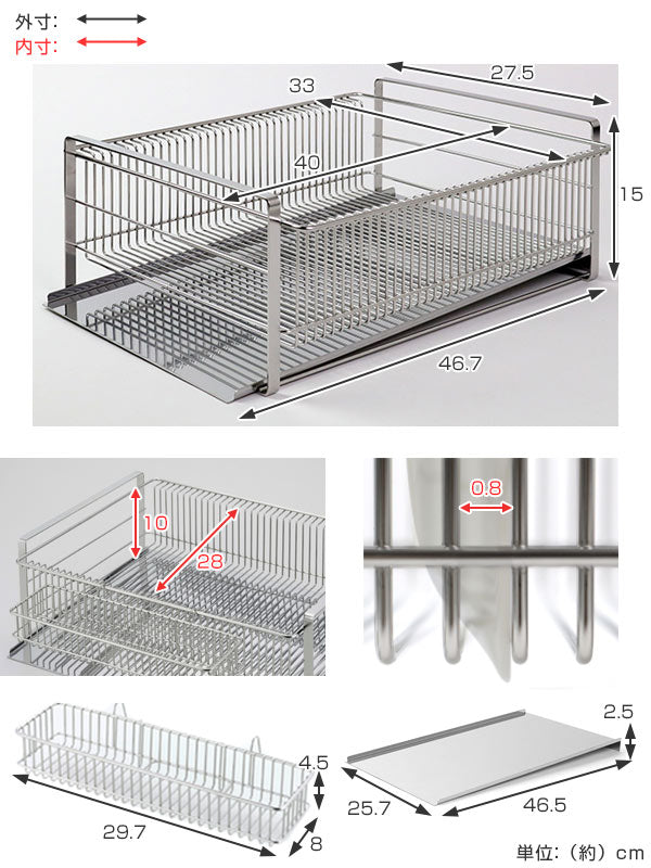 水切りラックTSUBAME水切りラック（箸置き付）横置きワイドステンレス