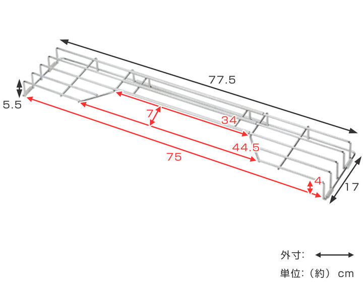 コンロ奥ラックステンレスコンロ奥ラック幅75cm用