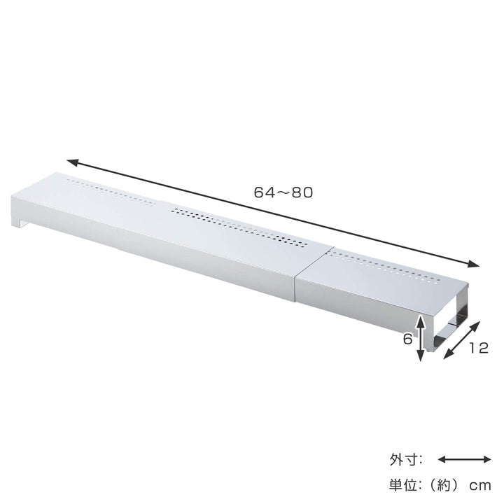 排気口カバー排気口をカバーできるコンロ奥ラック伸縮ステンレス幅60cm用幅75cm用
