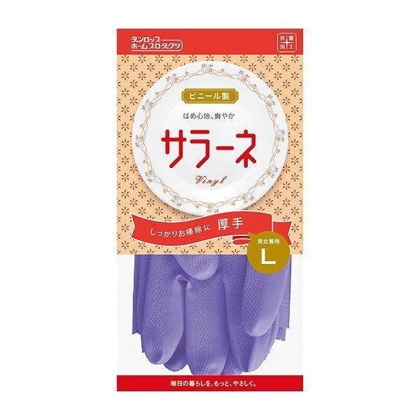 ビニール手袋 L 厚手 サラーネ バイオレット