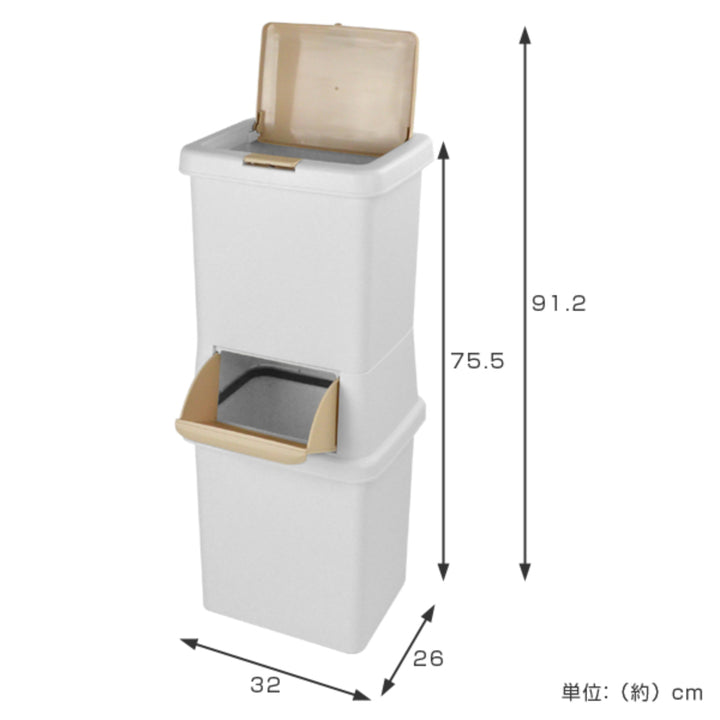 ゴミ箱39L分別二段ダストボックスファイン