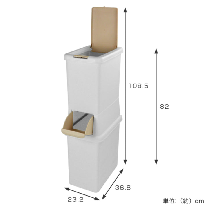 ゴミ箱41L分別二段ダストボックスファインスリム