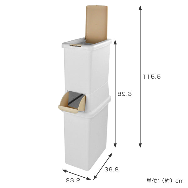 ゴミ箱47.5L分別二段ダストボックスファインスリム