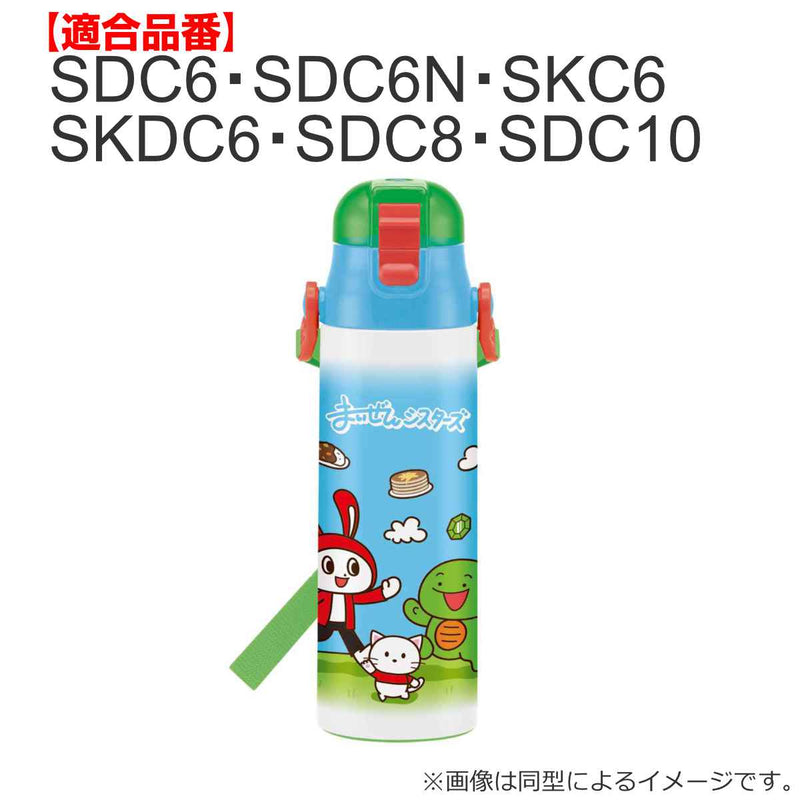 ショルダーベルト SDC6 SDC6N 専用 スケーター