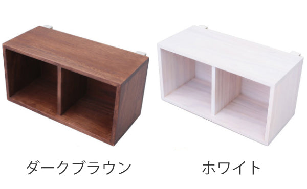 箱　2マス　すのこに掛けられる家具　オプション　パーツ　飾り棚　ボックス