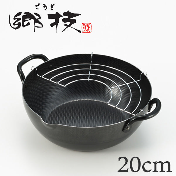 天ぷら鍋 郷技 20cm 揚げ網付き 鉄製 IH対応 – ハウジー