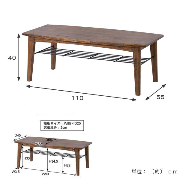 コーヒーテーブル　ローテーブル　天然木　レトロ調　Timbeｒ　幅110cm