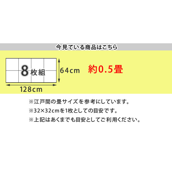 木目調ジョイントマット 8枚入り 厚さ1.4cm 0.5畳分 -5