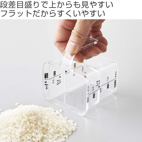 米計量カップ　段々計量カップ　レイヤー　LAYER　1合計量　無洗米対応　取っ手付き