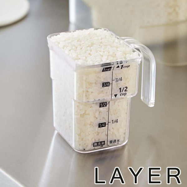 米計量カップ　段々計量カップ　レイヤー　LAYER　1合計量　無洗米対応　取っ手付き
