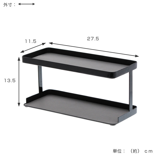 tower調味料ストッカーラックタワーワイド