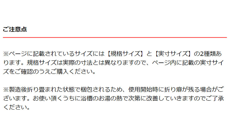 風呂ふた折りたたみAg銀イオン風呂ふた75×120cm用L12ブラウン実寸75×120.3cm