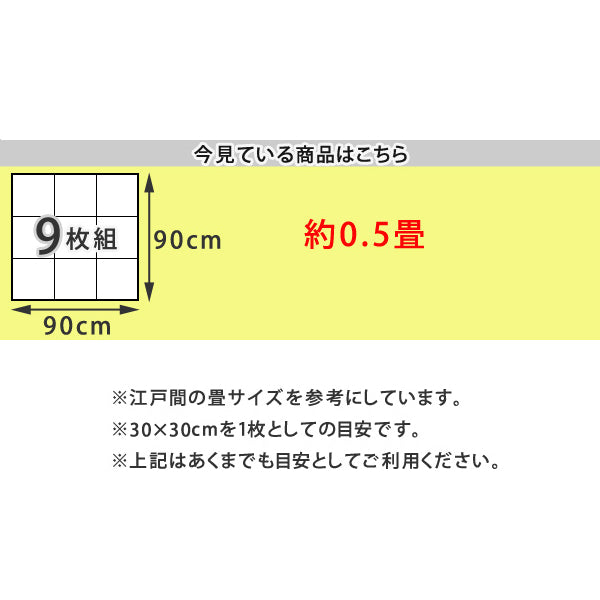 ジョイントコルクマット 9枚入り 厚さ0.8cm 0.5畳分 -5