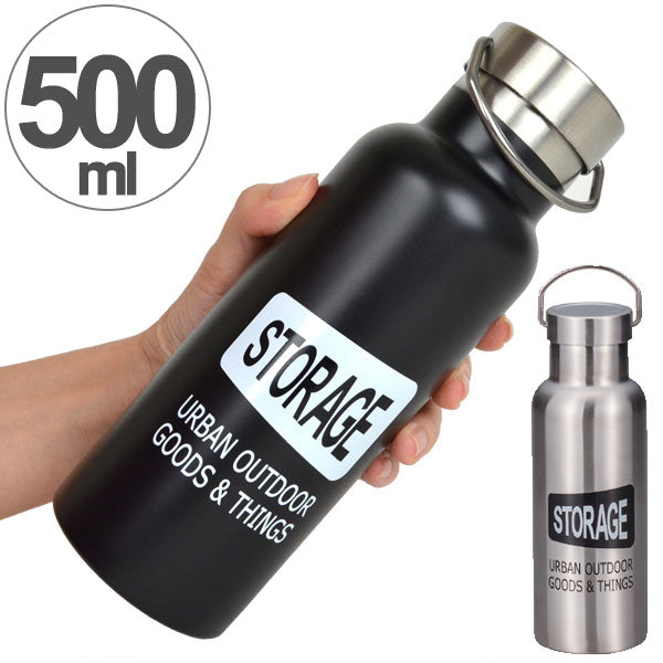 水筒　ステンレスボトル　500ml　STORAGE　直飲み水筒
