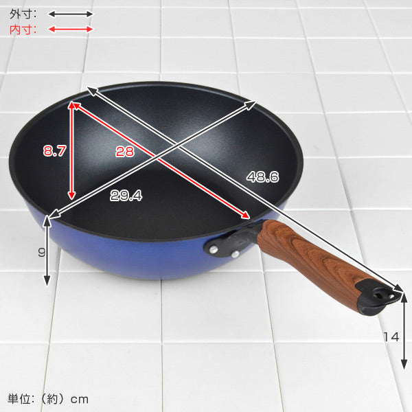 炒め鍋　ハードマイティ　フライパン　深型　28cm　IH対応　アルミ製