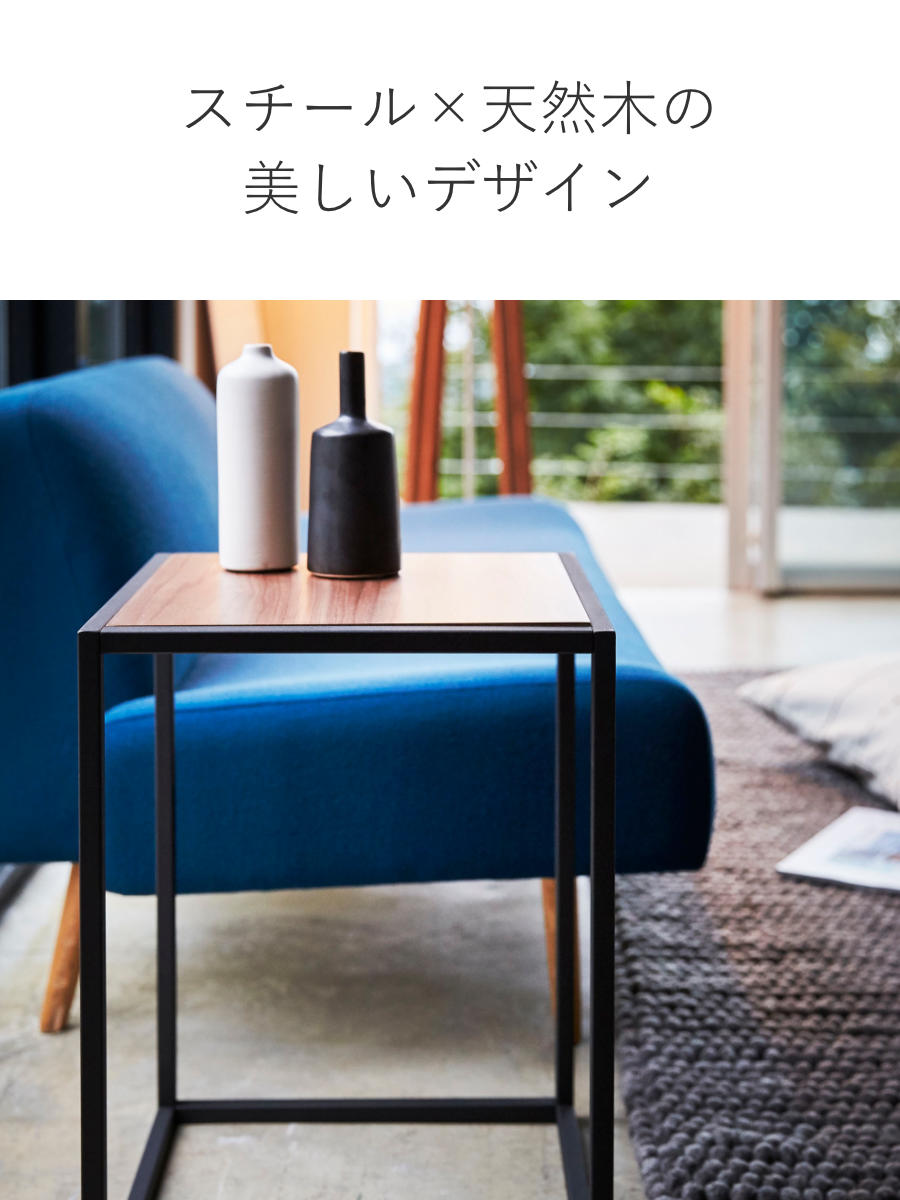 山崎実業 tower サイドテーブル タワー スクエア – ハウジー