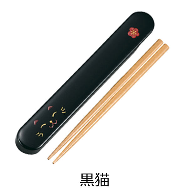 箸＆箸箱セット　HAKOYA　ねこしぐさ　スライド箸箱セット　箸18cm　日本製