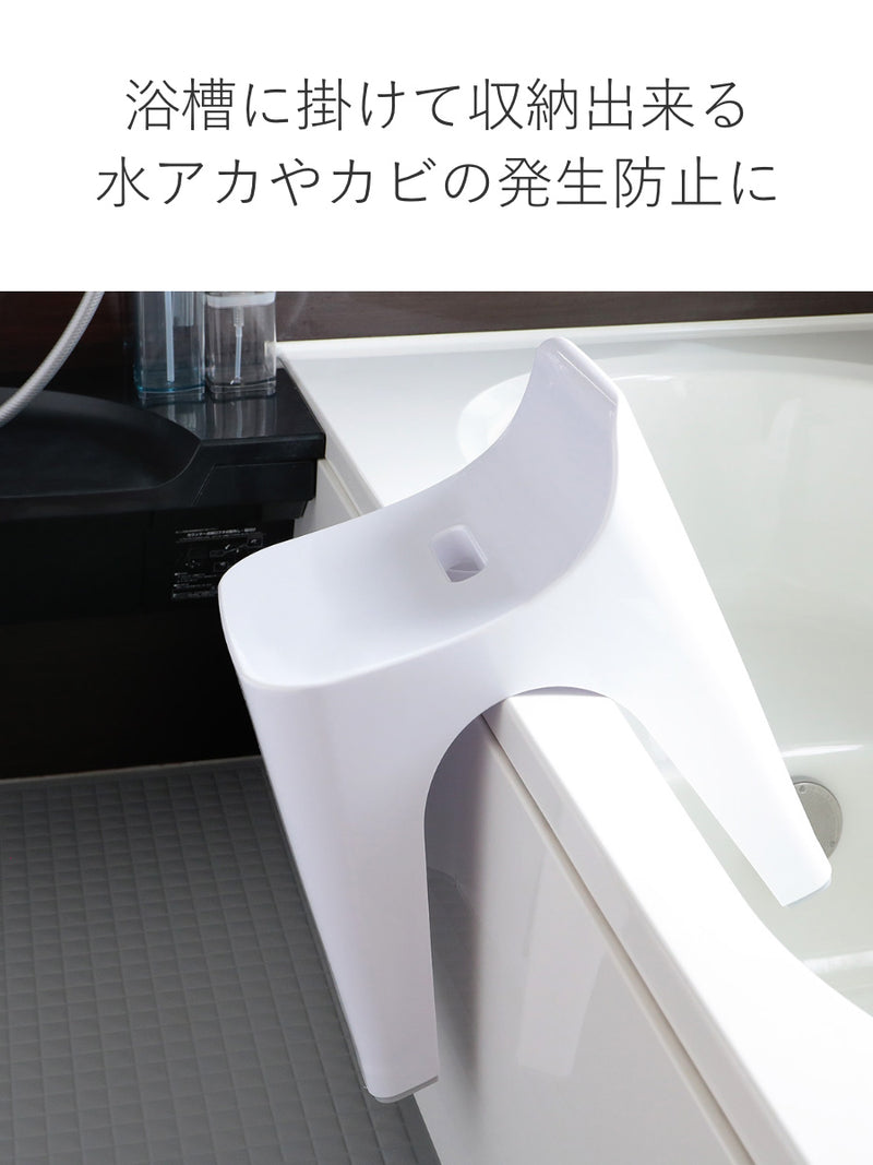 風呂椅子 ヒューバス バススツール h25 座面高さ25cm 日本製 -7