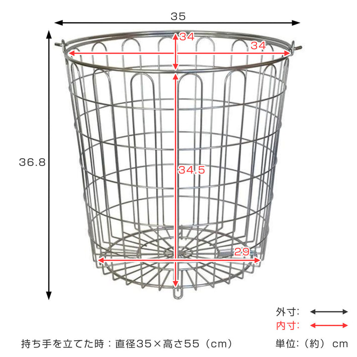 室内物干し ステンレス ランドリーバスケット -4