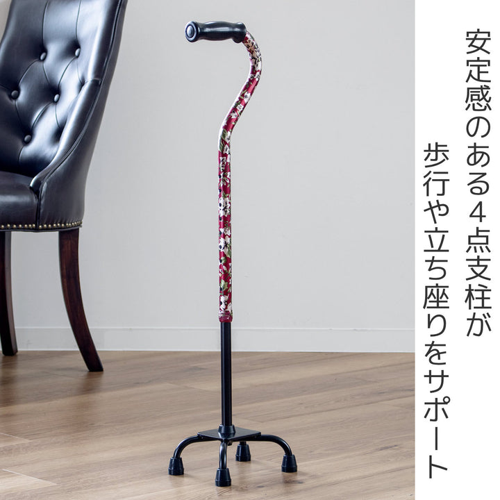 杖4点杖アルミ製4点支柱杖非課税自立式介護