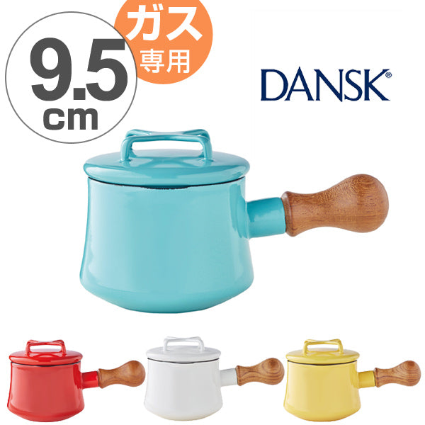 ダンスク DANSK バターウォーマー 9.5cm フタ付き コベンスタイル ガス火専用