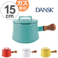 ダンスク DANSK 片手鍋 15cm フタ付き コベンスタイル ガス火専用