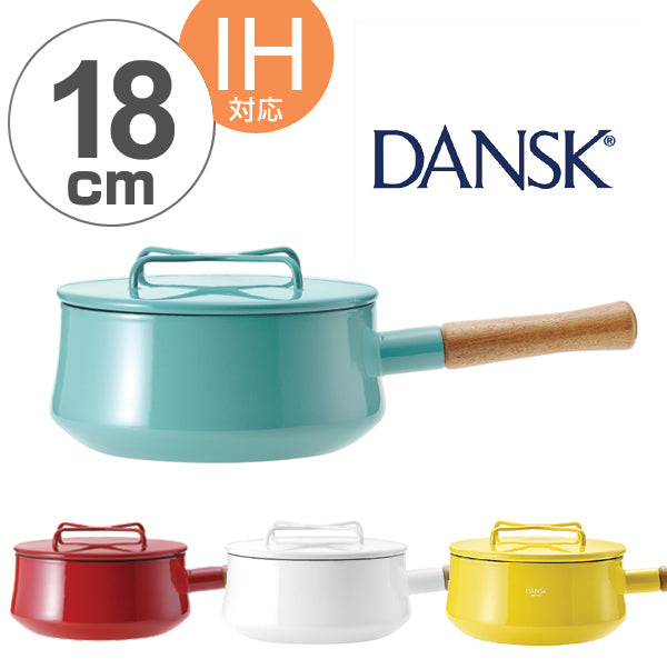 ダンスク DANSK 片手鍋 18cm フタ付き コベンスタイル IH対応