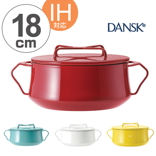 ダンスク DANSK 両手鍋 18cm コベンスタイル IH対応