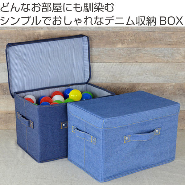 収納ケース 幅38×奥行25×高さ25cm デニム 布 カラーボックス インナー