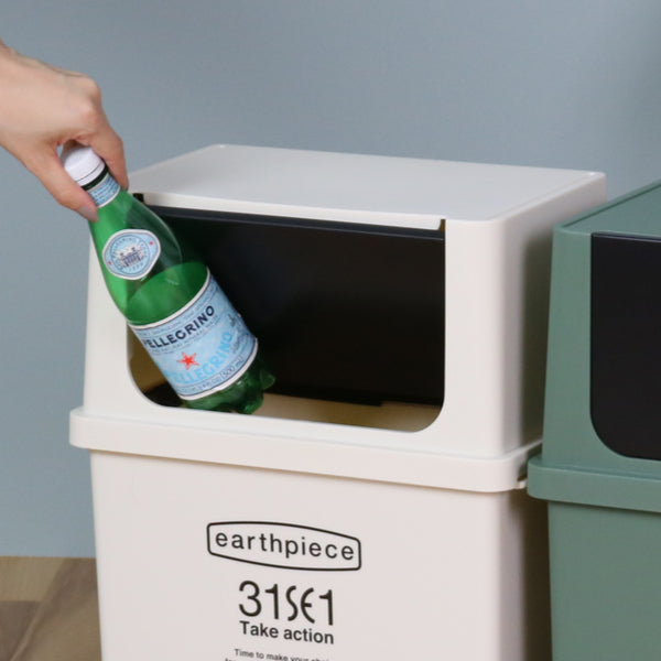 ゴミ箱17L横型フロントオープンダストアースピース浅型ふた付きスタッキング