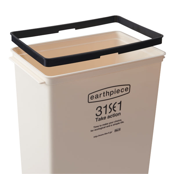 ゴミ箱17L横型フロントオープンダストアースピース浅型ふた付きスタッキング