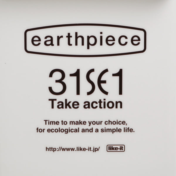 ゴミ箱17L横型フロントオープンダストアースピース浅型ふた付きスタッキング