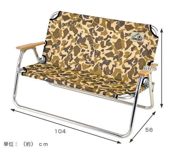折りたたみ椅子 アルミ背付ベンチ キャンプアウト カモフラージュ 2人