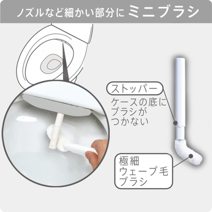 マーナトイレブラシケース付き2in1SLIM