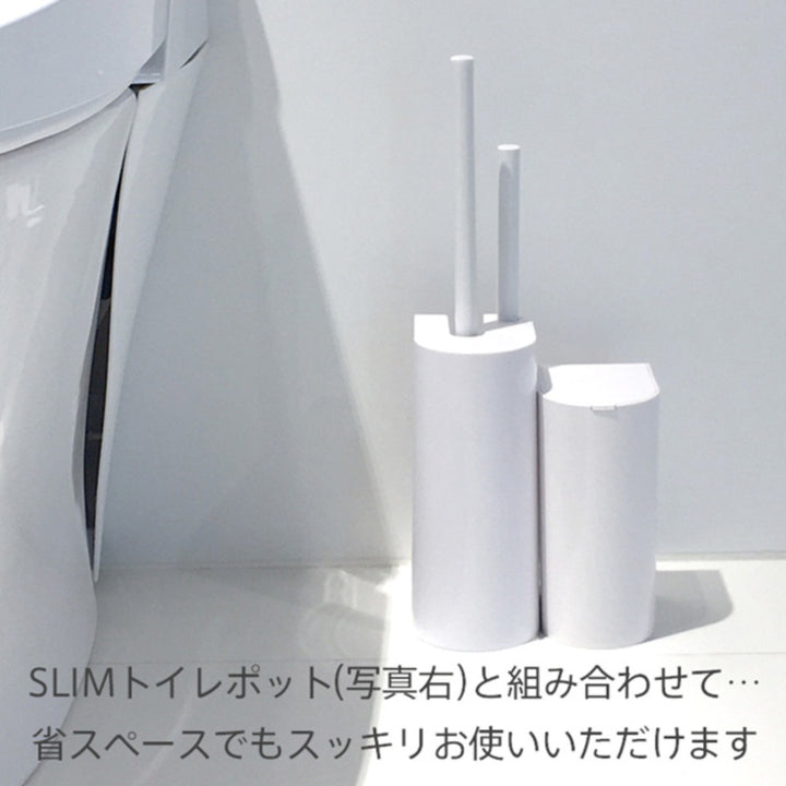 マーナトイレブラシケース付き2in1SLIM