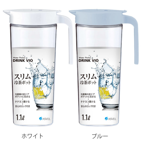 冷水筒1.1Lドリンクビオプラスチック