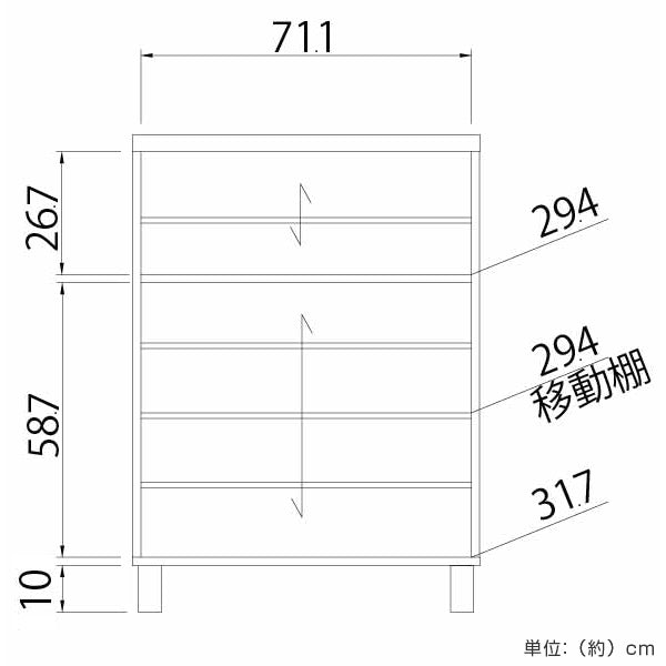 下駄箱 ルーバー扉 ガルバートン 幅75cm