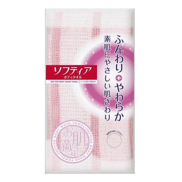 ボディタオル ソフティア ピンク 約20×100cm 素肌に やさしい 肌ざわり