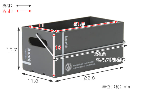 収納ボックス S 幅12×奥行23×高さ11cm コンテナ プラスチック製
