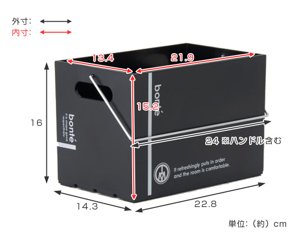 収納ボックス M 幅15×奥行23×高さ16cm コンテナ プラスチック製