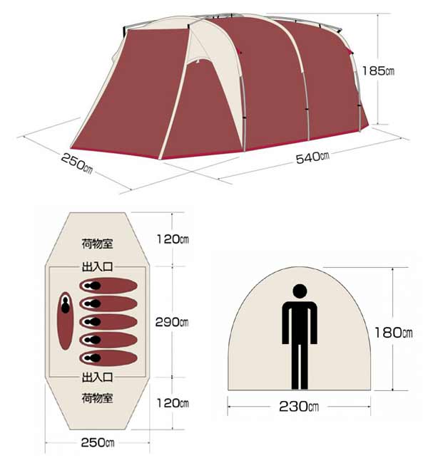 テント　大人数用　シェルターワンルームドーム　5～6人用　キャリーバッグ付