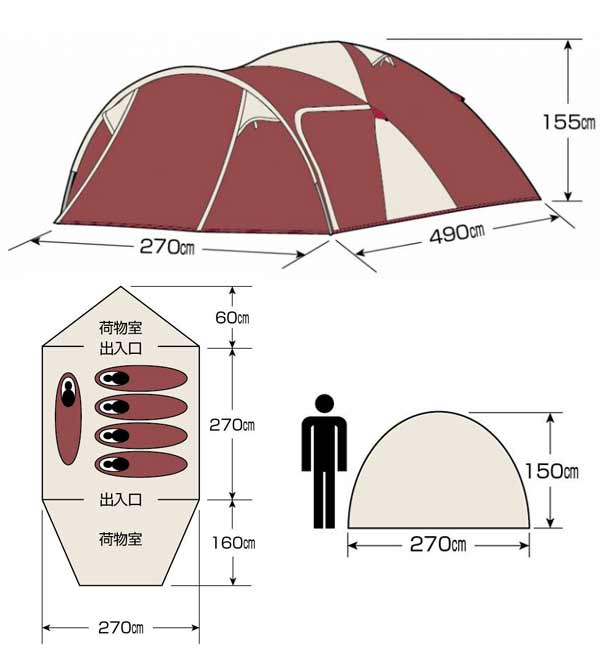 テント　UA-18　エクスギア　ツールームドーム270　4～5人用　キャリーバッグ付