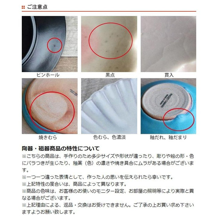 箸置き 木の葉 陶器 -5