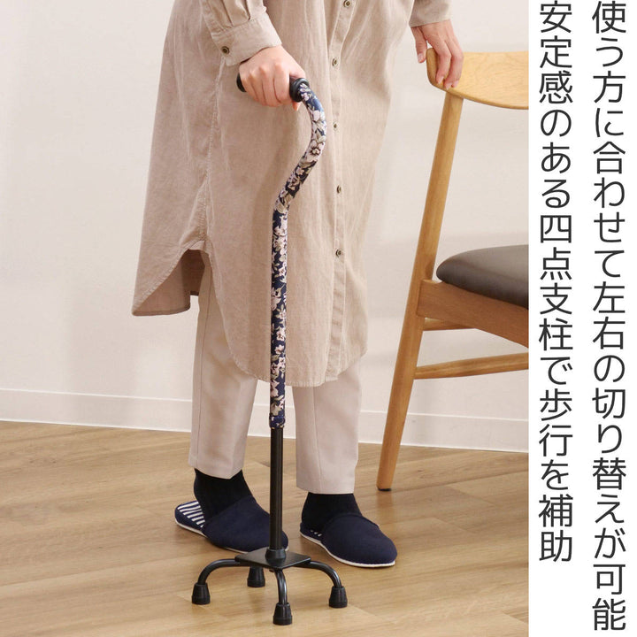 杖4点杖青花柄軽量多点杖ステッキ介護自立式