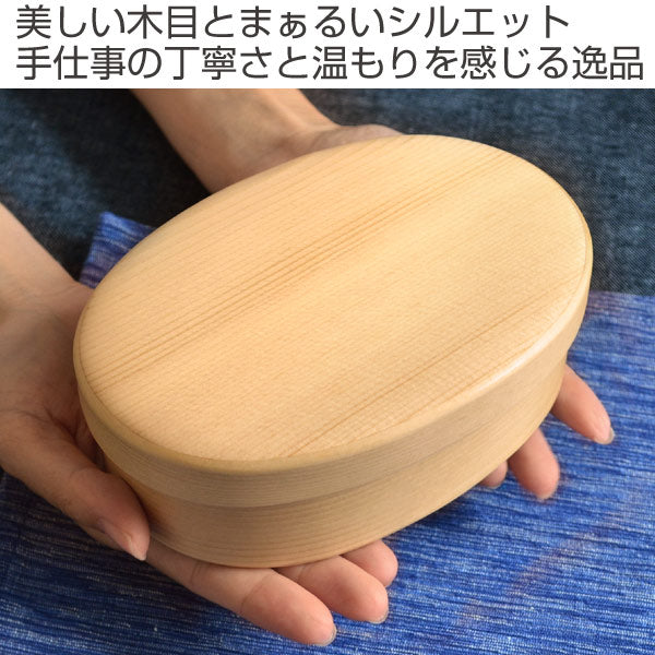 曲げわっぱ　弁当箱　日本製　エゾ松　一段　500ml　木製　仕切り付き