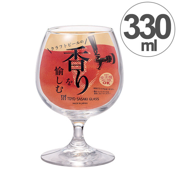 ビールグラス 330ml 人気