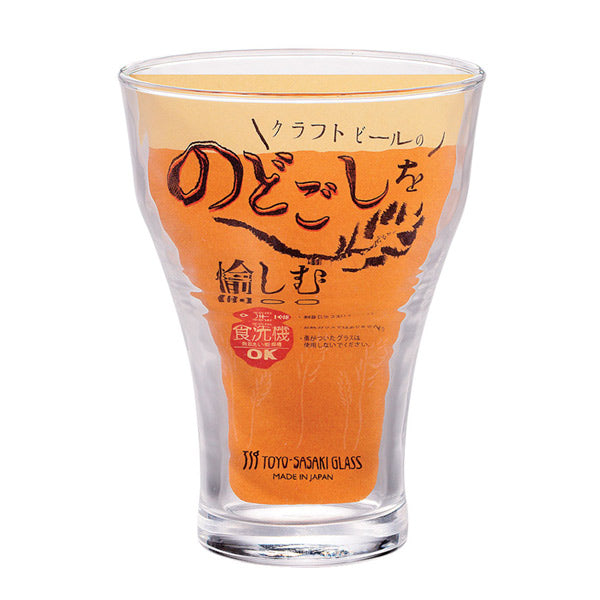 ビール　グラス　クラフトビヤーグラス　のどごし　310ml